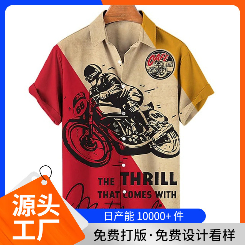 Cross border AliExpress hot men's short sleeve shirt 3D digital printing shirt men's short sleeve shirt Cross border AliExpress hot men's short sleeve shirt 3D digital printing shirt men's short sleeve shirt
