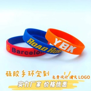 厂家定制硅胶手环印刷凹刻数字图文LOGO活动礼品赠送硅胶手腕带-阿里巴巴