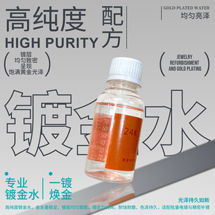 僽�ˮ24k僽�Һ18k�S��늽�ˮ�׽���ˮõ�������ֱ�������