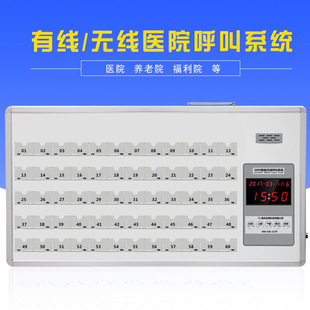 Hospital Nursing Home Elderly Apartment Nursing Station Wireless Pager Call System Medical Pager Call System