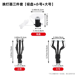 高空换灯器延长取物杆吊灯免爬高取灯器吸盘大中小更换工具