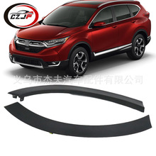 ����2017-2022����CR-V���ֹ�������װ74413TLAA01 74453TLAA01