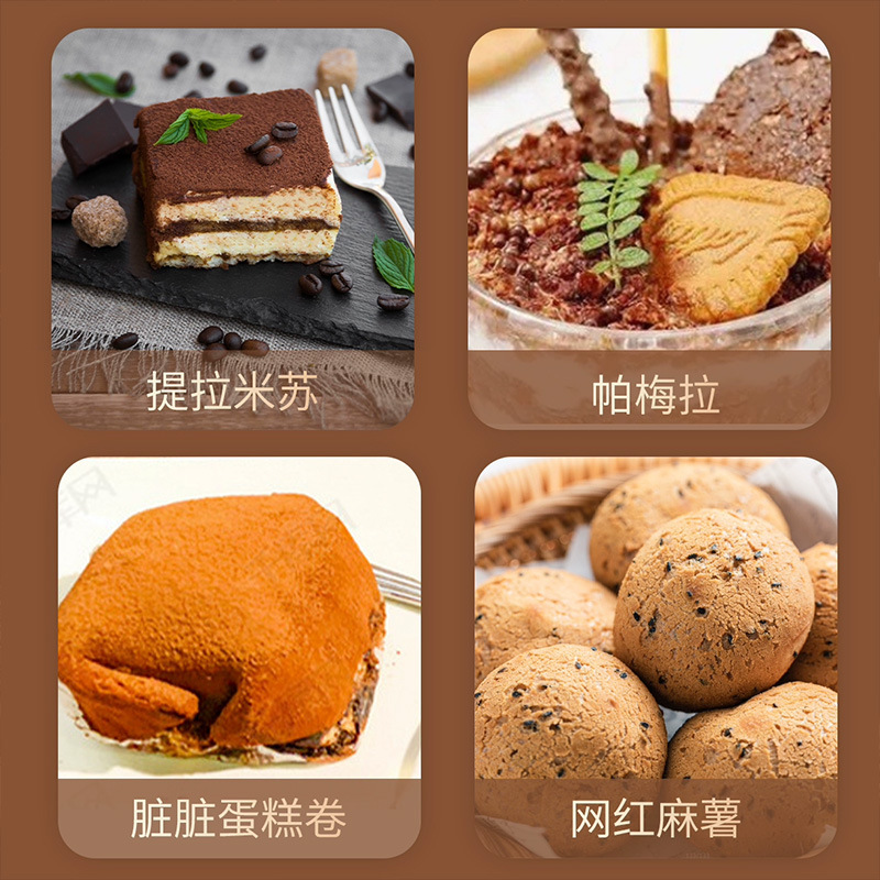 生カカオパウダー、天然ココパウダー、チョコレートパウダー|undefined
