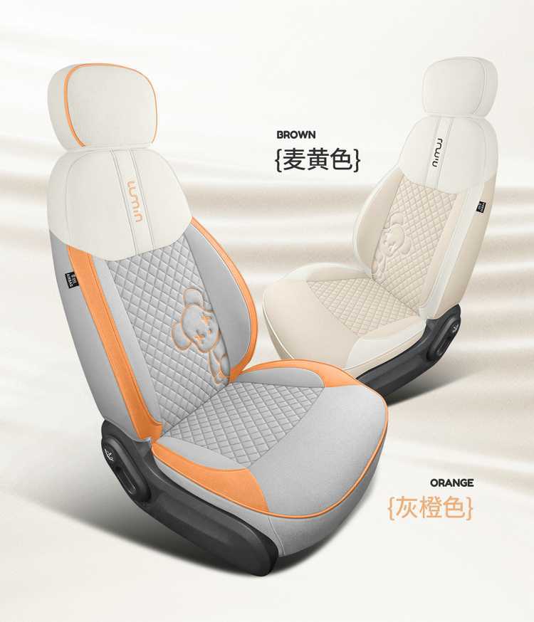 Changan Waxy Corn Special Car Seat Cover Four Seasons Universal Full Surrounding Cushion Lumin Linen Special Seat Cover