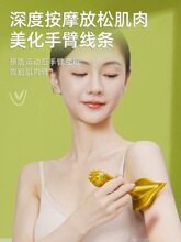 能量经络刷强磁三角活筋刷五行魔蝎刷开背腿部纤腰腹按摩器磁疗