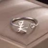 W2: Wu Single Silver Ring - Other surnames to consult customer service