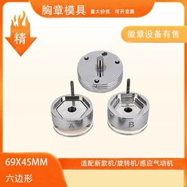 徽章;工艺礼品加工;裁纸刀