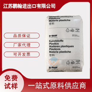 Flame Retardant PSU German Basf S2010 30% Fiberglass Enhances Anti-cracking Medium Viscosity