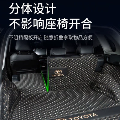 Trunk Mat modification, waterproof and wear-resistant RAV4