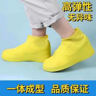 Spot adult waterproof shoe cover thickened portable dustproof shoe cover latex anti-shoe cover wear-resistant outdoor rain shoe cover wholesale