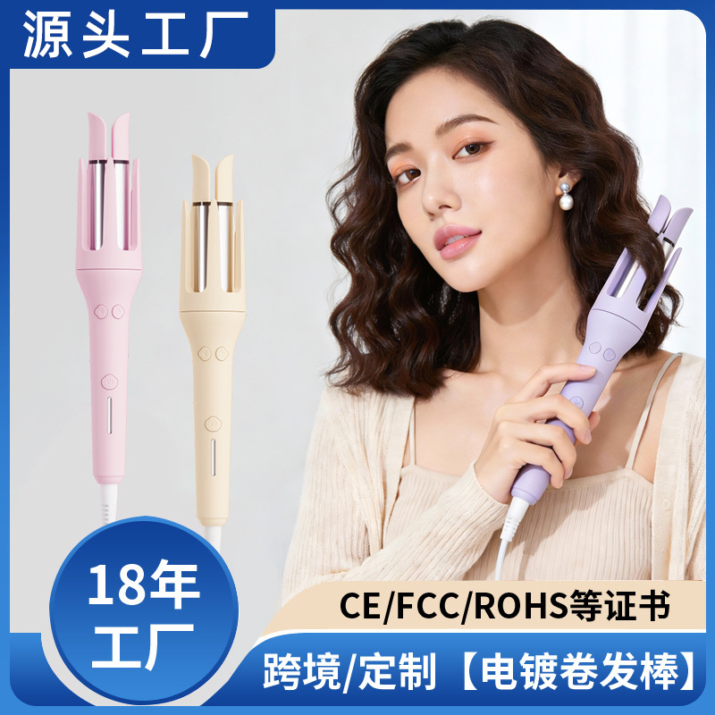 Source Factory Fully Automatic Curling Iron, Large Volume Electric Curling Iron That Does Not Damage Hair, Negative Ion Perm and Curling Artifact