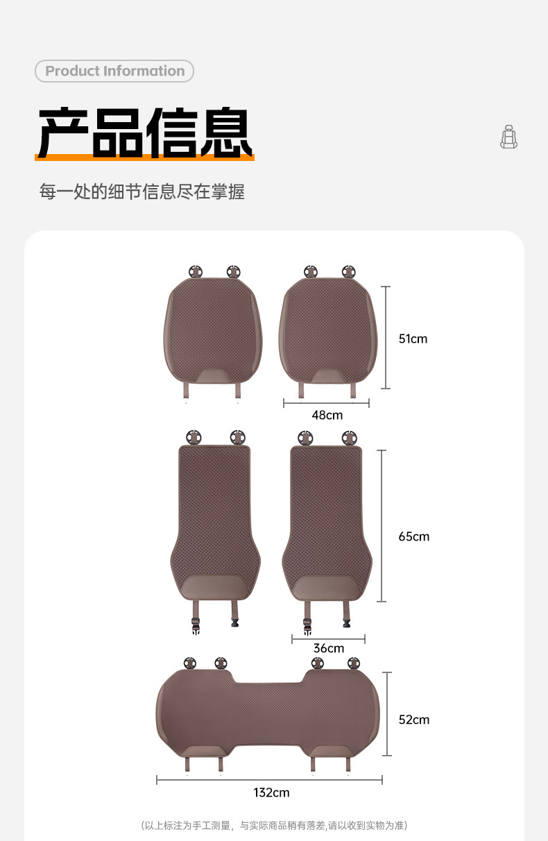 Hot-Selling Car Seat Cushion, Universal for All Seasons, High-End Ice Silk Single-Piece Comfortable Non-Slip Summer Cooling Pad, Direct Sales from the Manufacturer
