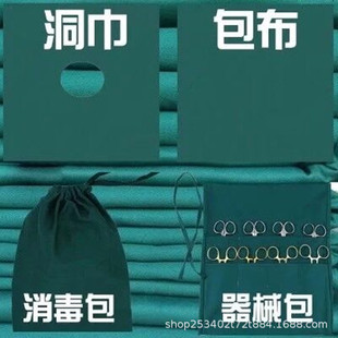 ���g�Ұ����tԺ�o������ī�Gɫ�����׽�䁽�������Ά��p���ް���