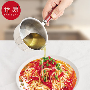 Free Shipping/Hot Oil Pot A1V36 - Household Stainless Steel Mini Multi-Functional Oil Boiling, Oil Pouring, and Oil Splashing Pot
