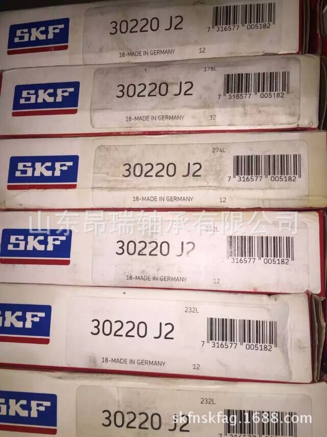 瑞典SKF30220J2 圆锥滚子轴承30219J2高温轴承钢
