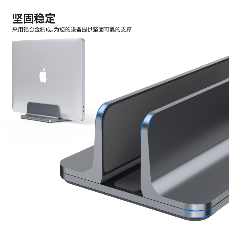 Laptop Vertical Stand Upright Suitable for MacBook Computer Ipadmini Vertical Storage Rack Tablet Support