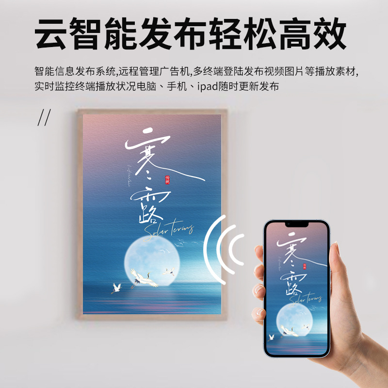 高清智能电子照片 自动播放器数码相框画框电子音乐显示屏护眼屏