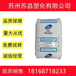 Hdpe Bolu Chemical Mb6561 Mb6562 High Impact Resistant Polyethylene Bottle Cap High Density Polyethylene