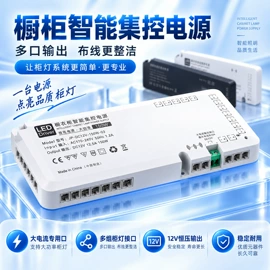 智能开关;开关电源;感应开关