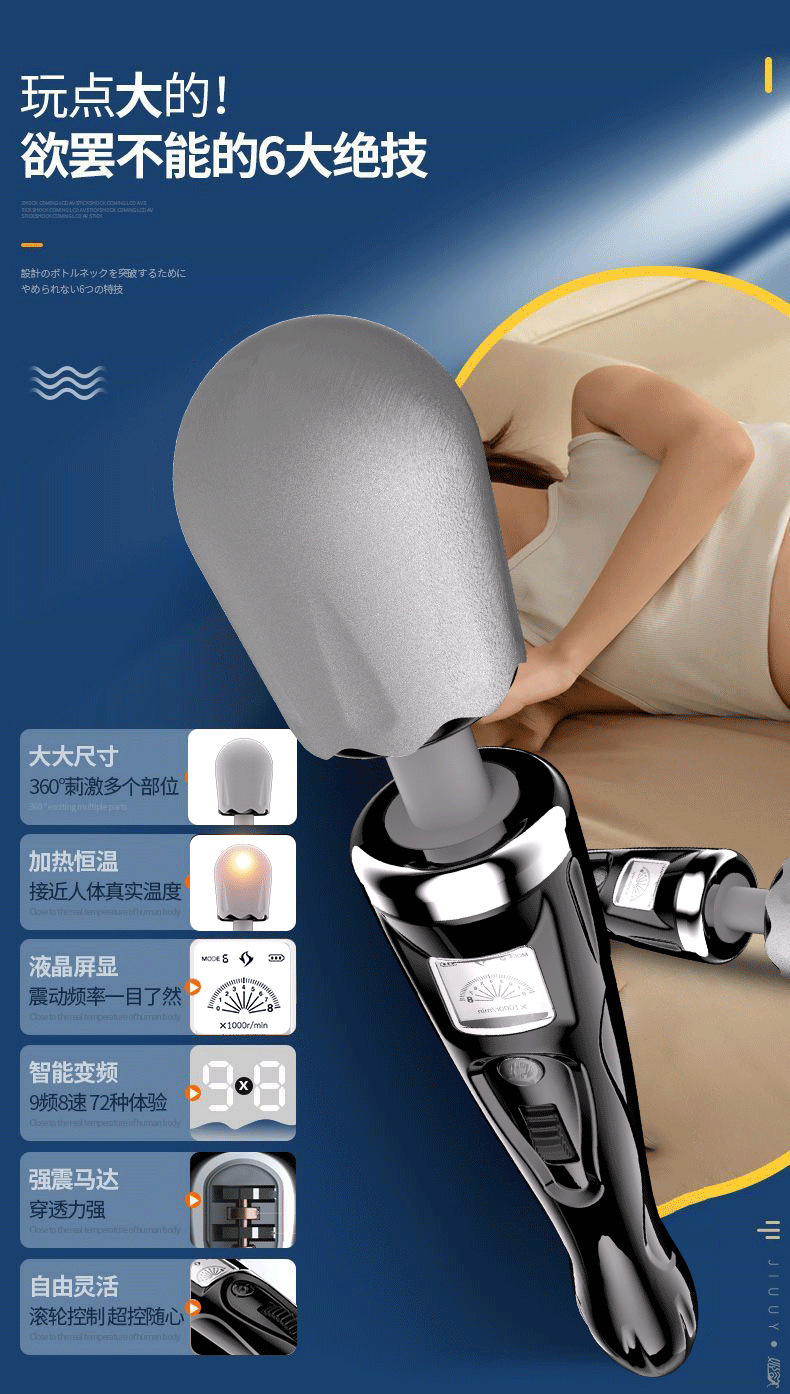 Heated Vibrating Wand Massager with LCD Screen, 262 mm Body, ABS — detail image 24