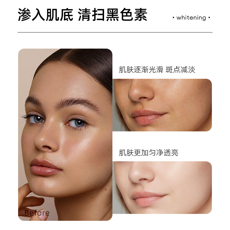 美容院专供美白精华液提亮肤色淡化斑点修护敏感肌精华液院线专供|undefined