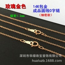 ����14k����õ���ע���Ʒ��1.2mm�A��O��朼�����i����i�