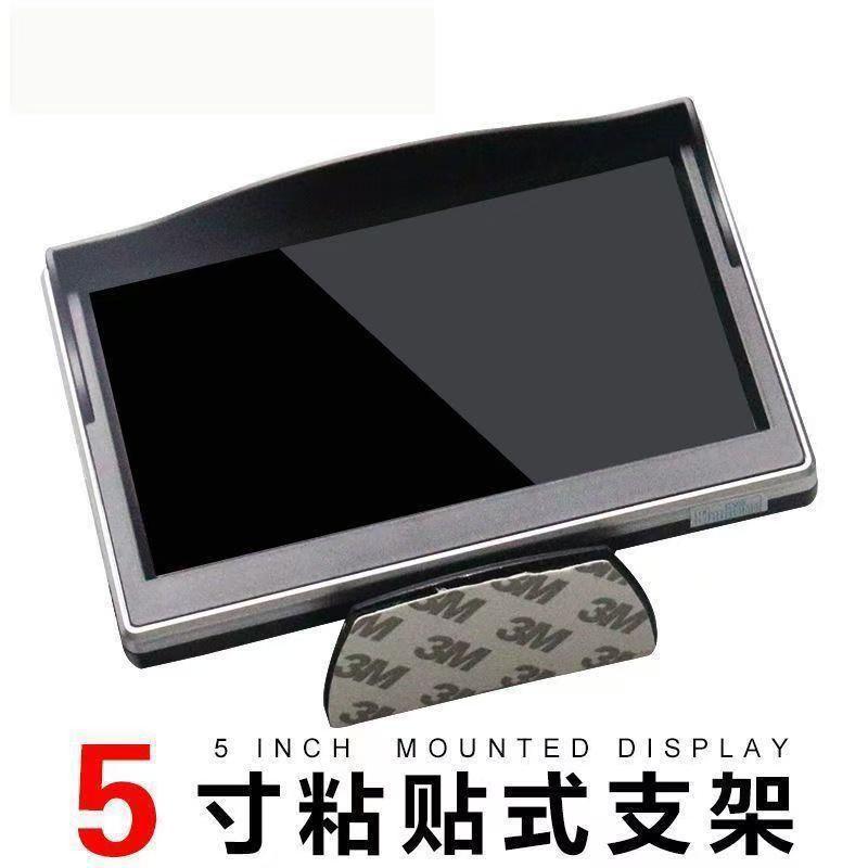 Universal Car Monitoring Device 7inch Hd In-Car Monitor 5inch Desktop Reversing Camera 4.3-Inch Foldable Screen