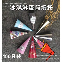 �����走Ͳ��ͨ���b��100����Ͳ���б���ܼ���Ħ�쵰Ͳ���׼���