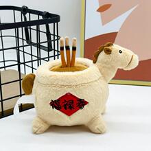 ԭ��2026�R�꼪����ë�q����R�����㸣���� ��t����[����ż