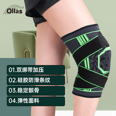 Factory Direct Supply Sports Knee Straps with Pressure New Nylon Breathable Basketball Football Volleyball Express Cross-border