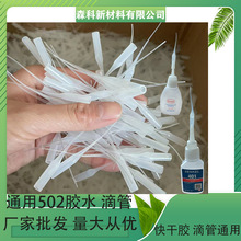 �S�����l502�z�c�z�^ �����ι��^����β�Ϳ���zһ���Եι��c�z�^