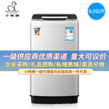 СѼ��6.0����ȫ�Զ�ϴ�»��������С��Ӥ��ͯ���㾲��ϴ��һ��