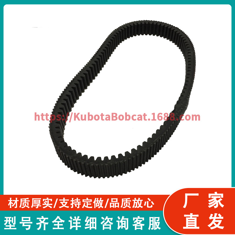 43C4340 C12 无级变速器（CVT）皮带