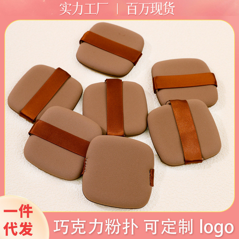 Puff de chocolate Súper suave y grueso