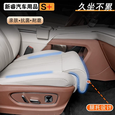 Seat cushion, seat cover — ventilated leg support for vehicles