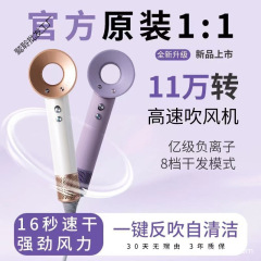 Laifen ハイパワー ヘアドライヤー 家庭用 マイナスイオン ヘアケア 静音 強風 速乾 ハイパワー ヘアドライヤー