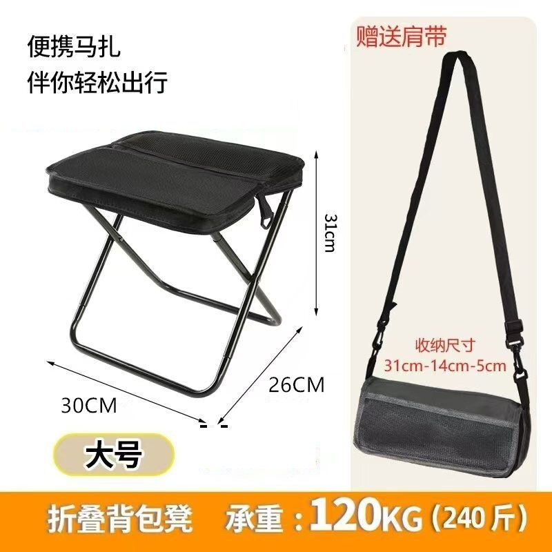 30*26*32cm 숄더백 스몰 마자르(대형) 블랙 - 숄더백 스트랩 포함