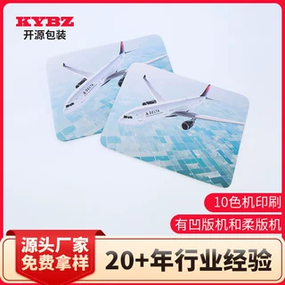 汉堡食物防滑纸咖啡超市汉堡奶茶垫纸套餐盘双面一次性航空防滑垫