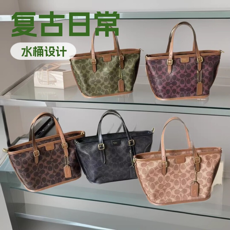 C's new Taxi tote small basket bag is retro and versatile for everyday use