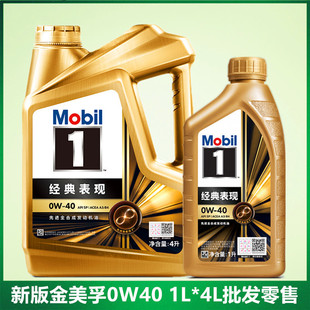 ����һ̖0W-40ȫ�C��SP��������ͨ�ÙCе�l�әC���Ý�����1L����