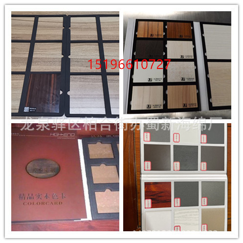 厂家供应黑色EVA珍珠棉色卡缓冲内衬包装泡沫/瓷砖色卡包装