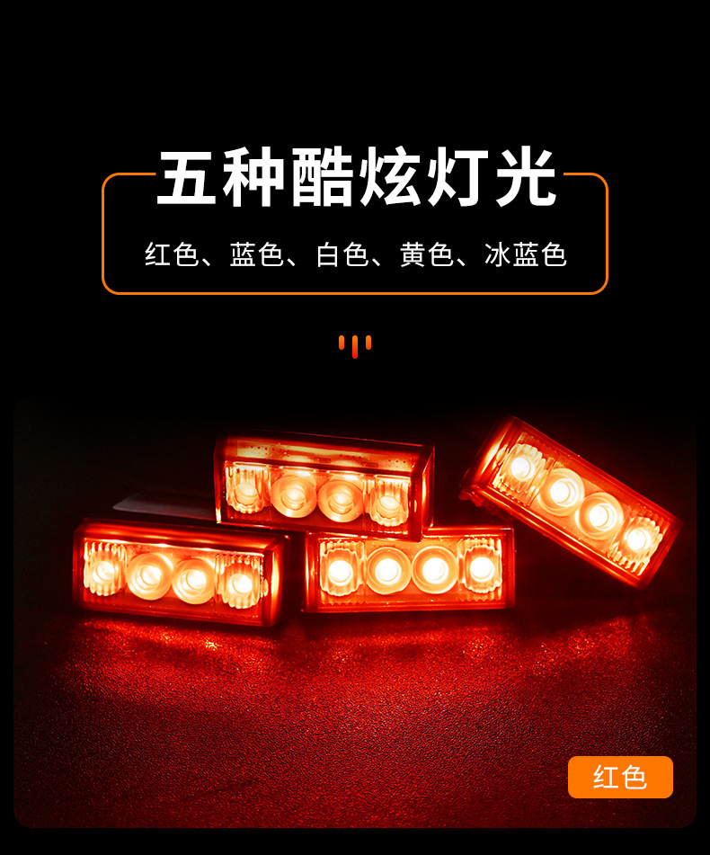 Car Grille Light Small Yellow Light Warning Light 12V Waterproof and Antifreeze Led Daytime Running Light Front Grille Modified Decorative Light