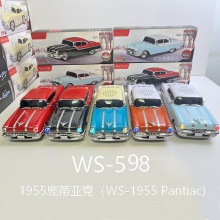 WS598庞蒂亚克车模蓝牙音箱重低音炮无线音响礼品外贸音箱现货