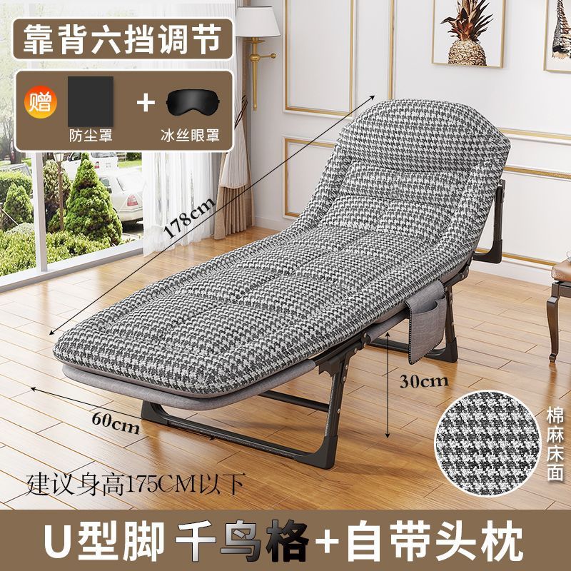 折叠床午休办公室午睡床便携式户外午睡躺椅可折叠家用陪护床单人|undefined