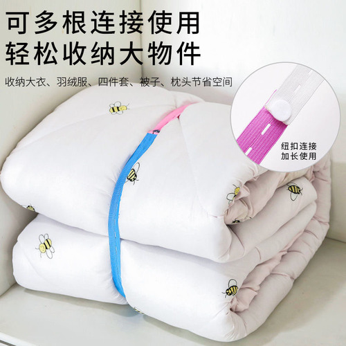 Lara Clothes Storage Belt Closet Organizer Travel Bag Clothing Classification Bundling Rope Colorful Source Wholesale 