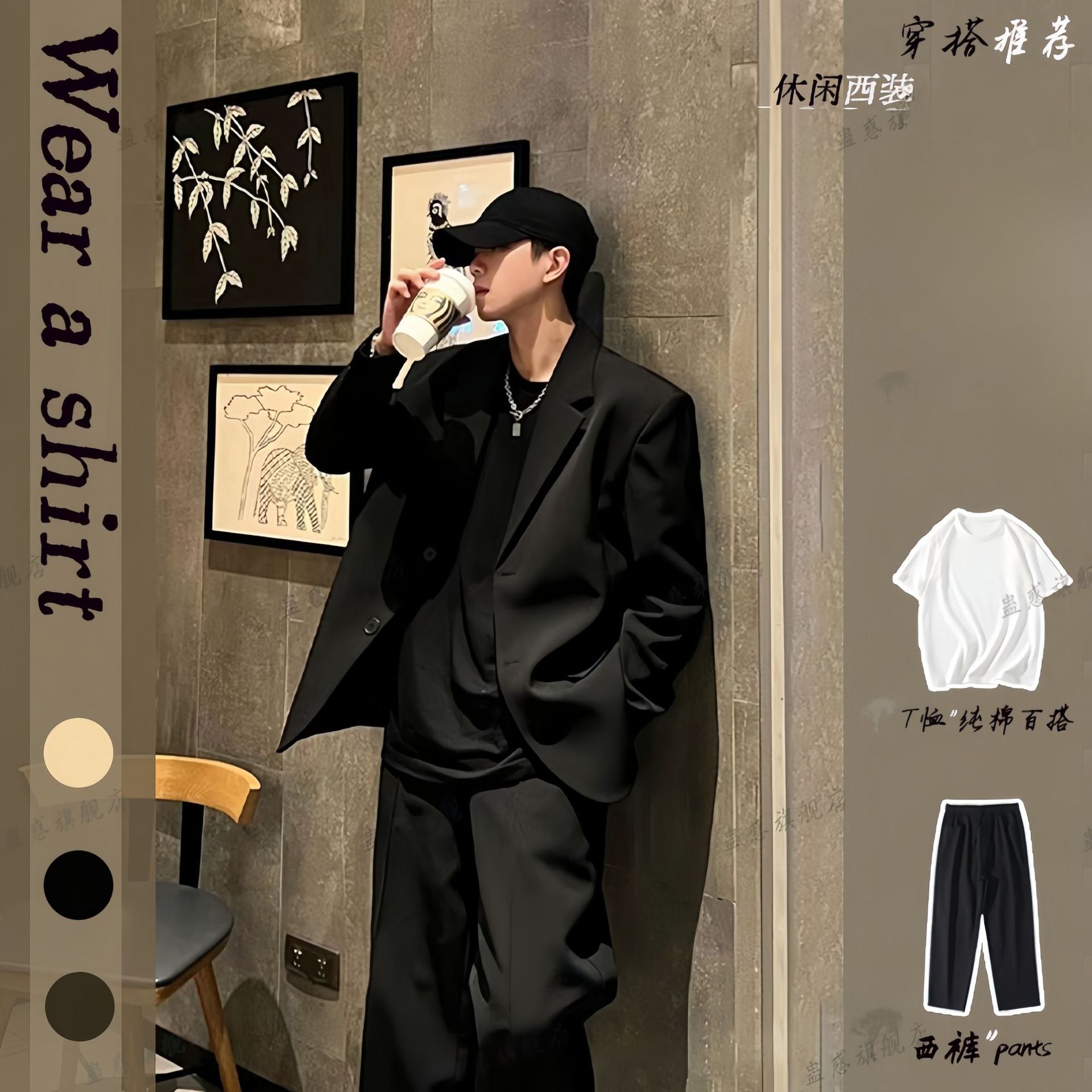 블랙 [화이트 티셔츠 바지]