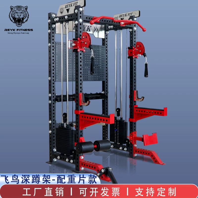 Стойка для жима лежа Little Flying Bird gantry REP, домашний тренажер, многофункциональный комплексный тренажер для фитнеса