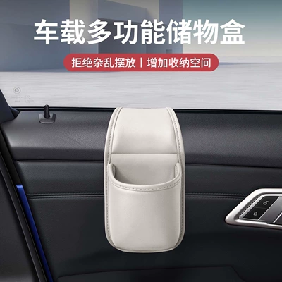 holder, phone holder, side storage | Car cup holder/beverage holder