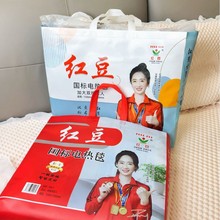 红豆电热毯双人双控安全调温