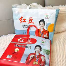 红豆电热毯双人双控安全调温